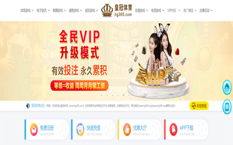 918博天堂娱乐体育App下载 – 线上最佳足球买球APP